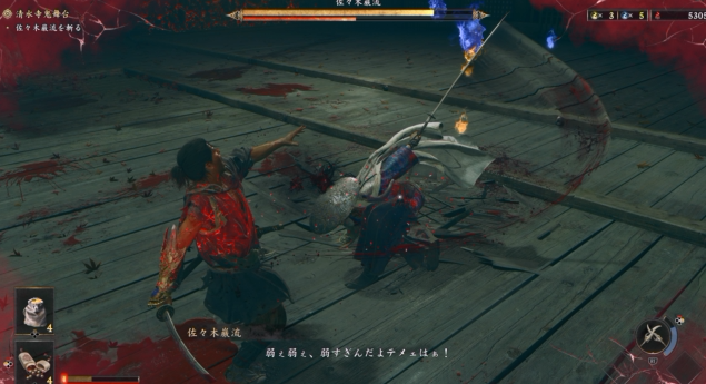 ジャンプ蹴り後の回転斬り
